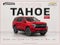2023 Chevrolet Tahoe RST